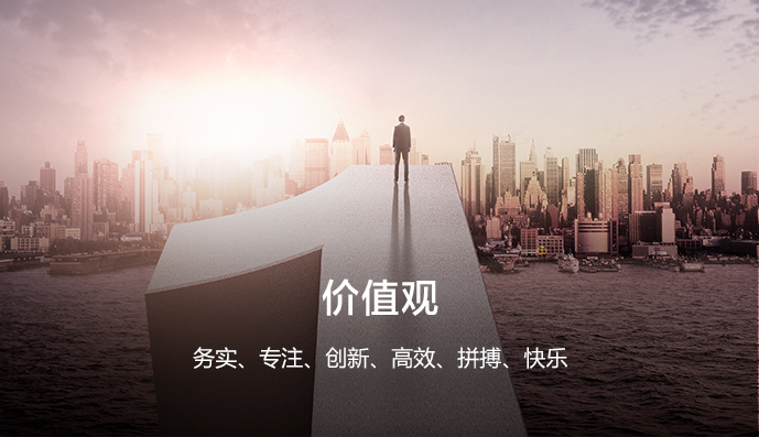 小橙云服-立的网络科技