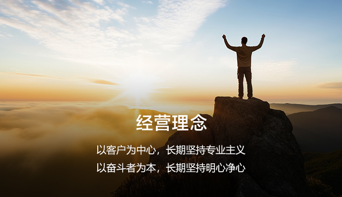 小橙云服-立的网络科技