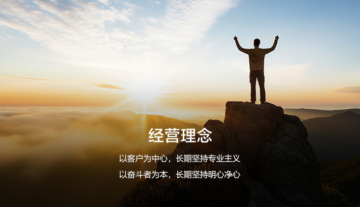小橙云服-立的网络科技