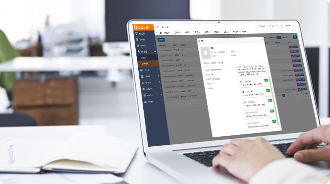 小橙云服-立的网络科技