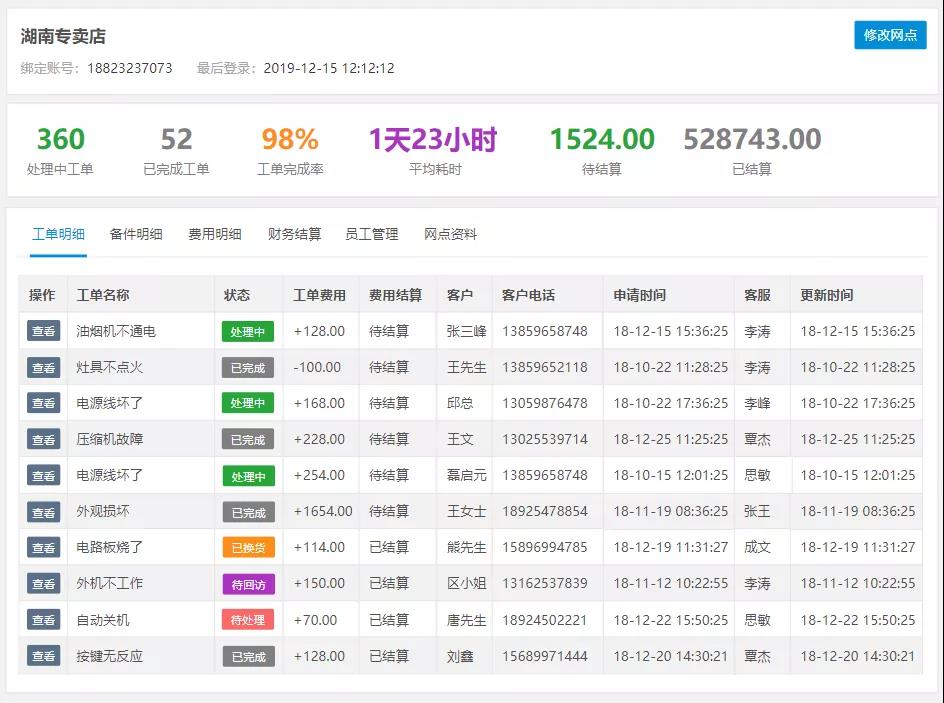 微信图片_20201121102301.jpg