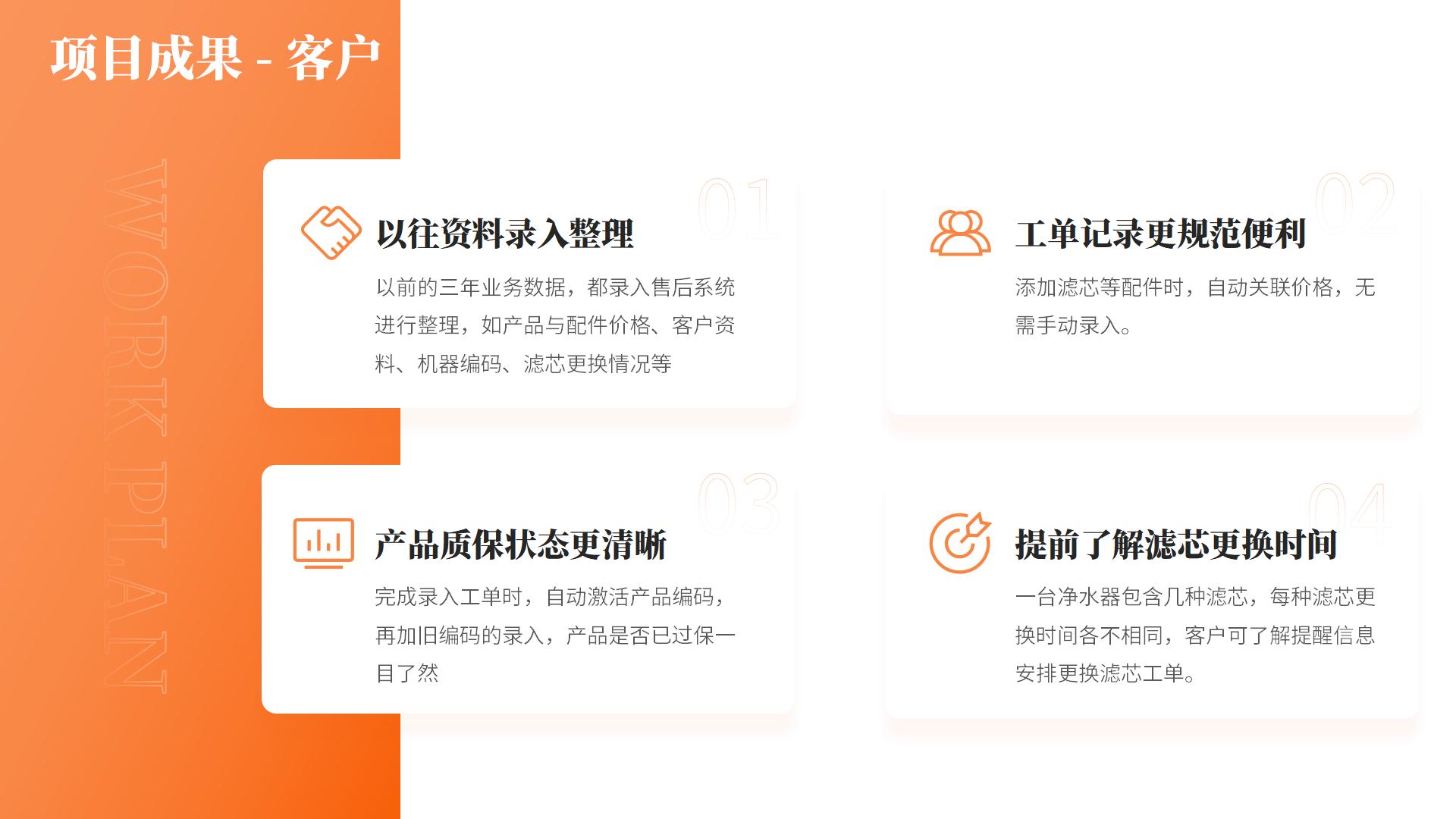 案例分享 内蒙古兴欣明珠_12.jpg