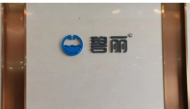 小橙云服-立的网络科技