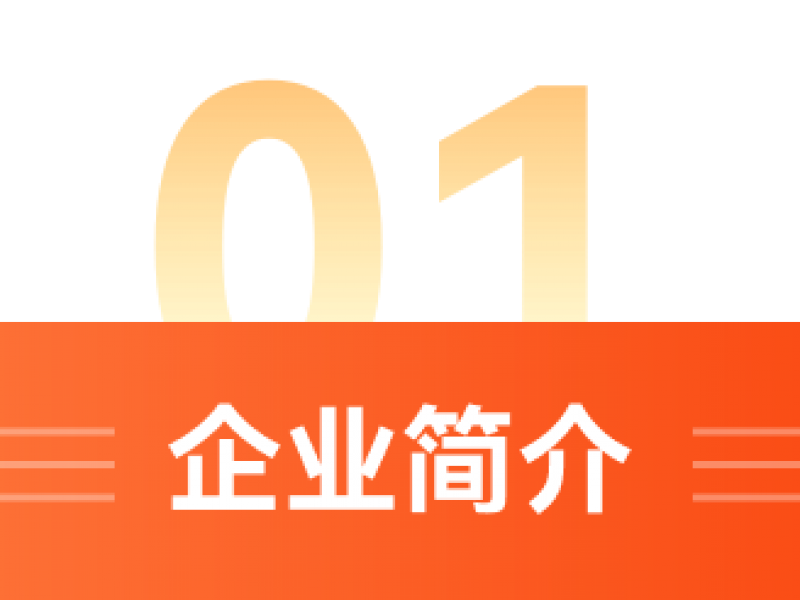 小橙云服-立的网络科技